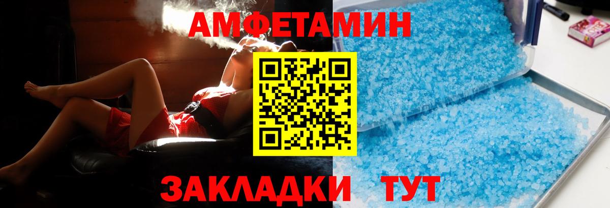 АМФ 98% Холмск