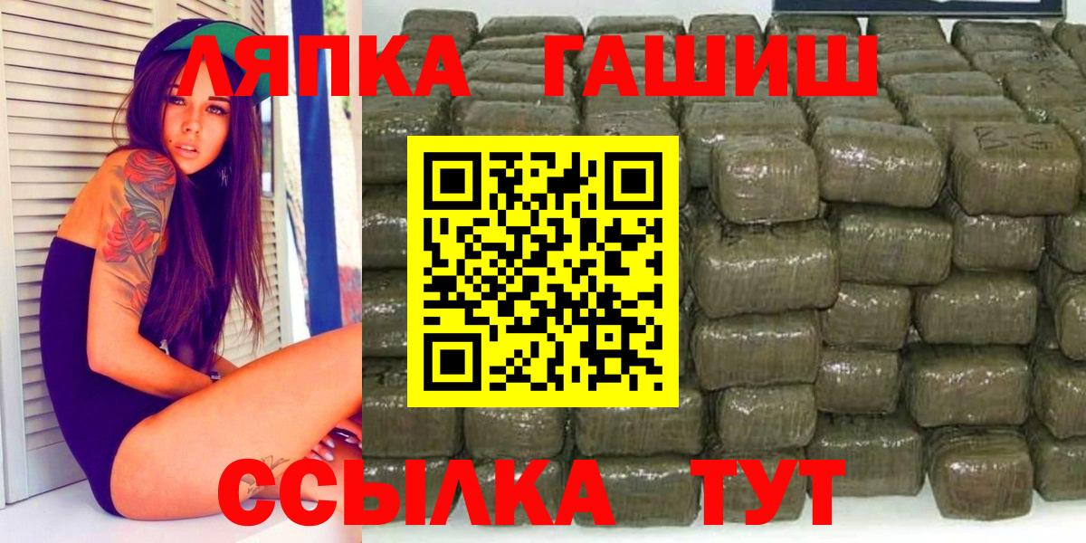 Холмск  Гашиш хэш  Вход с VPN  Гашиш 40% ТГК 