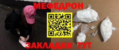 бошки Нальчик