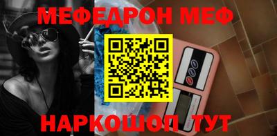 бошки Нальчик