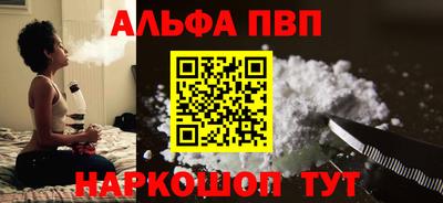 бошки Нальчик