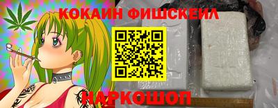 бошки Нальчик