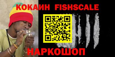 бошки Нальчик