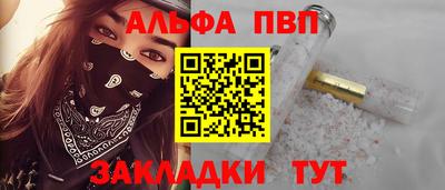 прущие грибы Нарткала