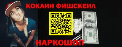 бошки Нальчик
