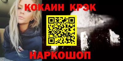 дживик Наро-Фоминск
