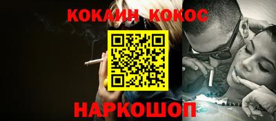 бошки Нальчик