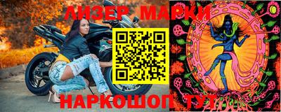 дживик Наро-Фоминск