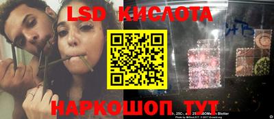 бошки Нальчик