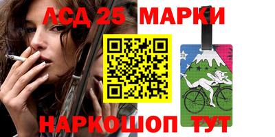 прущие грибы Нарткала