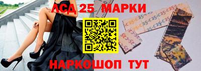 дживик Наро-Фоминск