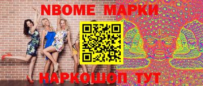 бошки Нальчик