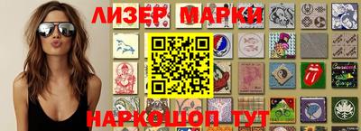 дживик Наро-Фоминск
