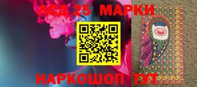бошки Нальчик