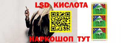 дживик Наро-Фоминск