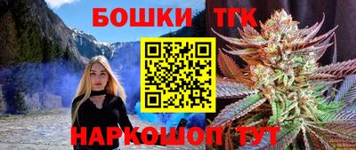 дживик Наро-Фоминск