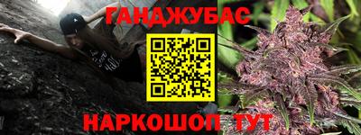 дживик Наро-Фоминск