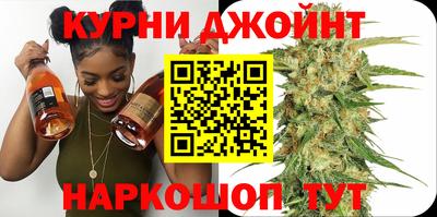 прущие грибы Нарткала