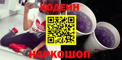 дживик Наро-Фоминск