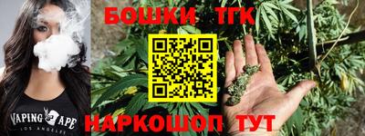 бошки Нальчик
