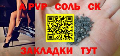 бошки Нальчик