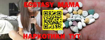 дживик Наро-Фоминск