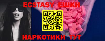 дживик Наро-Фоминск