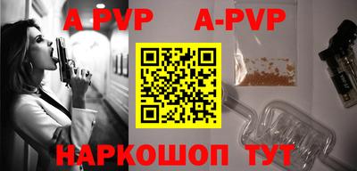 прущие грибы Нарткала