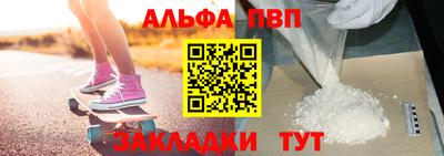 бошки Нальчик