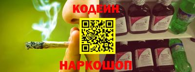дживик Наро-Фоминск