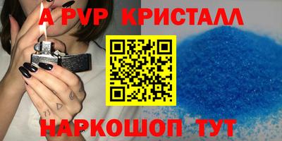 бошки Нальчик