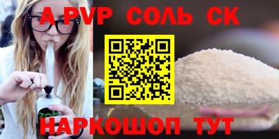 прущие грибы Нарткала