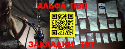прущие грибы Нарткала