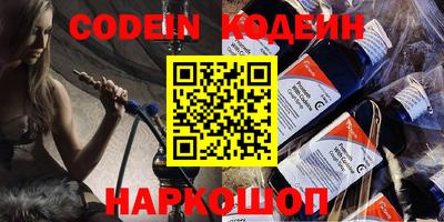 дживик Наро-Фоминск