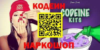 бошки Нальчик