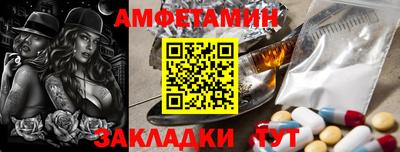 бошки Нальчик