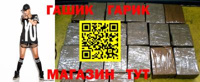 дживик Наро-Фоминск