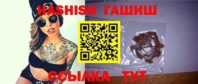 дживик Наро-Фоминск