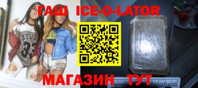 бошки Нальчик