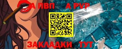 бошки Нальчик
