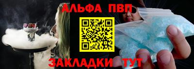дживик Наро-Фоминск