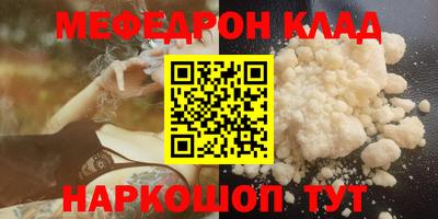 прущие грибы Нарткала