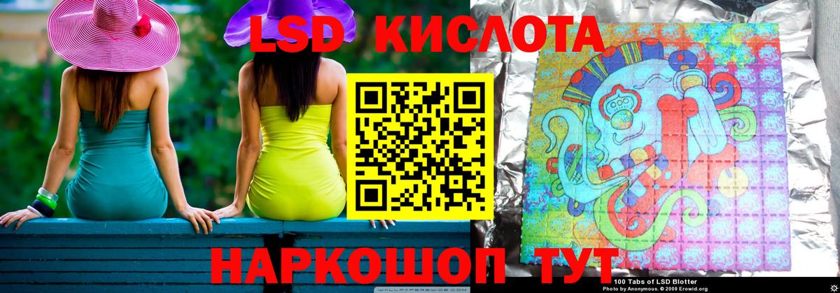 Холмск  Лсд 25 экстази ecstasy  МЕГА как войти  Вход с VPN  ЛСД экстази ecstasy 